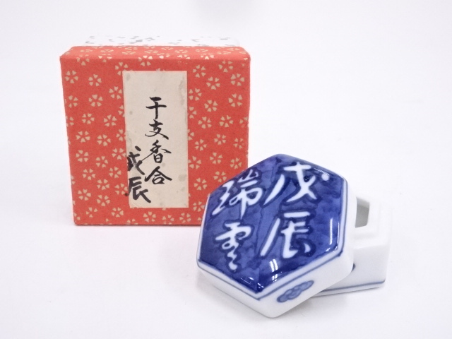 京焼　和峰造　染付六角香合